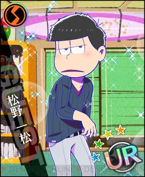 『夢キャス』×『おそ松さん』