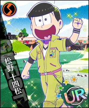 『夢キャス』×『おそ松さん』