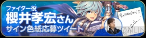 『空と大地のクロスノア（空クロ）』