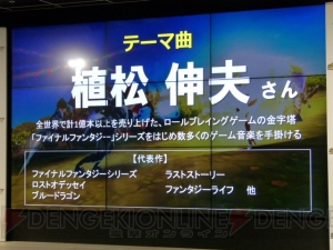 『空クロ』HIKAKINさんが空でゲーム実況!? メインテーマは『FF』の植松伸夫さん担当