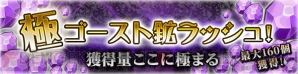 『ブレス オブ ファイア 6 白竜の守護者たち』