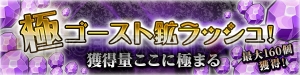 『ブレス オブ ファイア 6』ペリドット（声優：戸松遥）などが獲得できる女の子限定召喚が配信