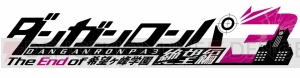 『ダンガンロンパ3』狛枝凪斗（声優：緒方恵美）が絶望編EDを担当！ 未来編＆絶望編の放送スケジュールも発表