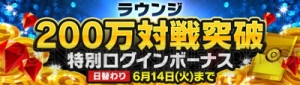 『ポケモンコマスター』ミュウやレックウザがトレボに登場。紫ワザに強い金ワザも実装