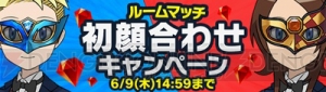 『ポケモンコマスター』ミュウやレックウザがトレボに登場。紫ワザに強い金ワザも実装