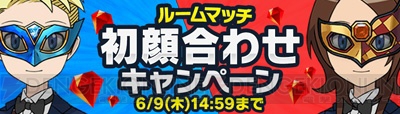 『ポケモンコマスター』ミュウやレックウザがトレボに登場。紫ワザに強い金ワザも実装