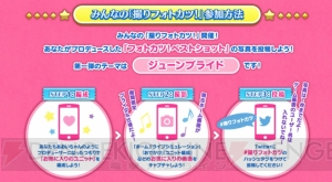 『フォトカツ！』イベントでドレス姿の霧矢あおいが手に入る！ 新曲『青い苺』も公開中