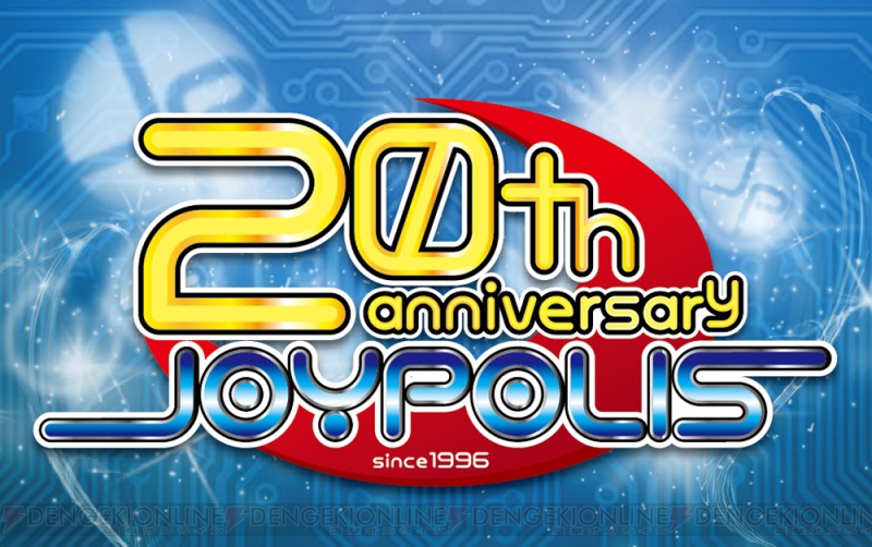 東京ジョイポリスのチケット料金が7月12日改定 7月にはライブコースターや あんスタ コラボを展開 電撃オンライン