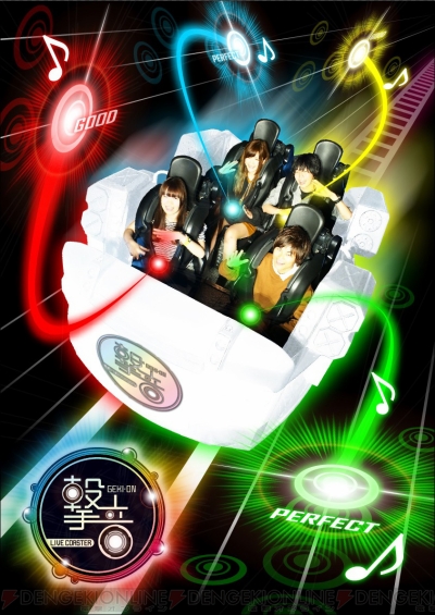 東京ジョイポリスのチケット料金が7月12日改定 7月にはライブコースターや あんスタ コラボを展開 電撃オンライン