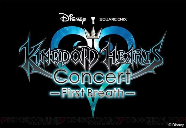 『キングダム ハーツ コンサート ファーストブレス』のチケット情報が公開。東京・大阪公演の抽選が受付中
