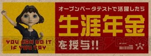 『トゥモロー チルドレン』オープンベータテストは6月3日17時スタート。最新動画でシステムをチェック！