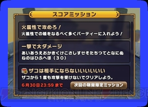 『ウチ姫』新モード“神々の遺跡”を6月中旬ごろ実装。覚醒進化で姫さまが限界突破！