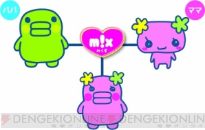 『Tamagotchi m！x』