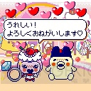 『Tamagotchi m！x』