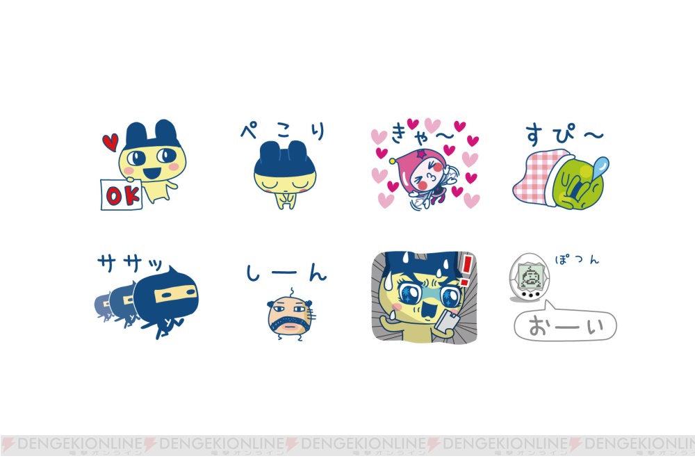 たまごっち Id ゲーム ダウンロード
