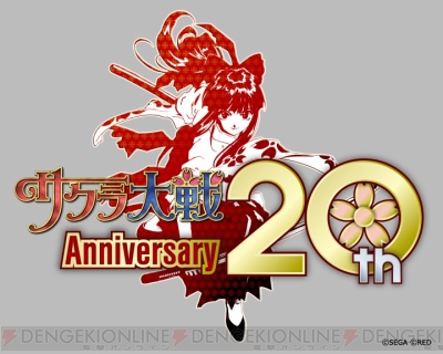 『サクラ大戦』