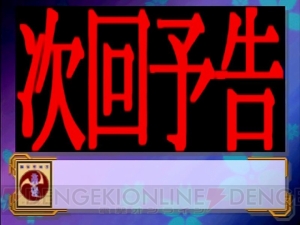 太正桜に浪漫の嵐！ 『サクラ大戦』生誕20周年の節目に数多のユーザーを熱狂させた、その魅力を振り返る【周年連載】