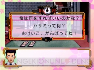 太正桜に浪漫の嵐！ 『サクラ大戦』生誕20周年の節目に数多のユーザーを熱狂させた、その魅力を振り返る【周年連載】