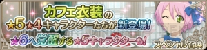 『テイルズ オブ アスタリア』新シナリオ“エリーゼ編 真実を紡ぐ糸”が配信開始