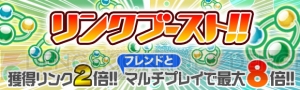 『クラッシュフィーバー』が300万DL突破！ 豪華な記念キャンペーンを明日より開催