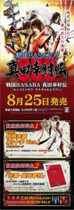 カプコンのプロデューサーによるトークショーが開催。『逆転裁判6』と『バイオハザードUC』の試遊会も