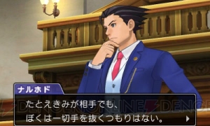 『逆転裁判6』で『逆転裁判5』に登場したユガミが証人に！ シリーズ初のナルホドとオドロキの対決も