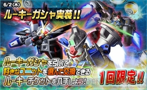 『SD ガンダムオペレーションズ』