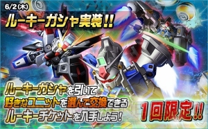 『SD ガンダムオペレーションズ』の超総力戦にイオ搭乗フルアーマー・ガンダム（サンダーボルト版）が登場