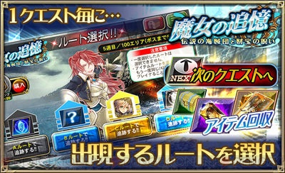 オルサガ 新イベントに新たなssrキャラ シルヴェストル 声優 中田譲治 が登場 電撃オンライン