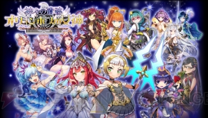 『ウチ姫』佐武宇綺さんの姫さま制作が始動。キャラ名は“夜月姫 ダークムーン”に決定