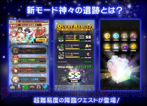 『ウチ姫』佐武宇綺さんの姫さま制作が始動。キャラ名は“夜月姫 ダークムーン”に決定