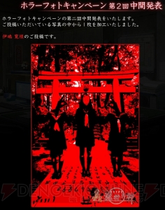 『真 流行り神2』“やんちゃ”だった過去を思い出して笑う女性。“友だち”はそれに対して……？