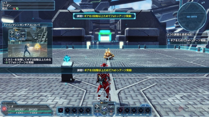 『PSO2』東京フィールドにしまむらが実装！ ACスクラッチでは和服などが手に入る