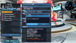 『PSO2』東京フィールドにしまむらが実装！ ACスクラッチでは和服などが手に入る