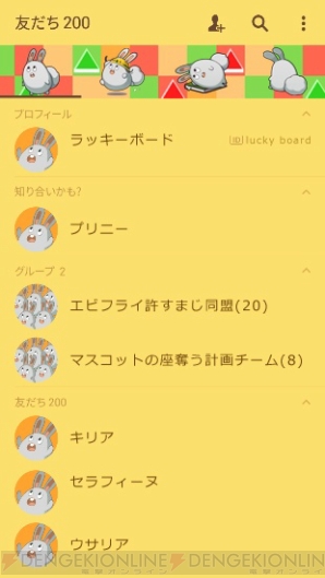 日本一ソフトウェアのマスコット プリニーとラッキーボードがlineスタンプで登場 電撃オンライン