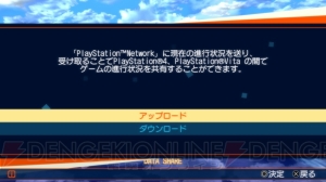 『フェイト/エクステラ』には全16騎のサーヴァントが登場。“領域支配権争奪戦”などの情報が公開