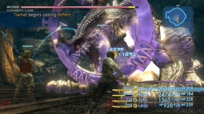 『FINALFANTASY XII THE ZODIAC AGE』