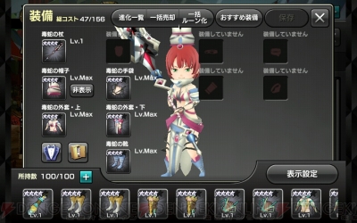 今から始める 12オーディンズ 初心者もパーティプレイで盛り上がれる 電撃オンライン