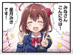 『バトルガール ハイスクール The4コマ アイドルガール アフタースクール』