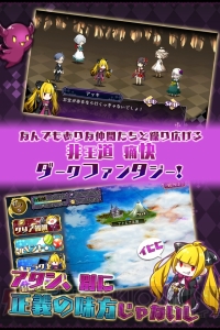 『あっきのじかん』SRキャラの八咫烏や魔王石をもらえる事前登録キャンペーン開始