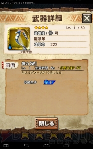 【MHXR日記】酷使されるニャン検隊！ ★5武器を持って帰ってきてくださ～い!!