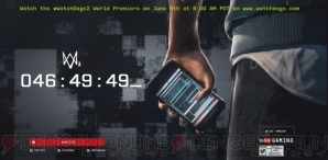 『ウォッチドッグス2』