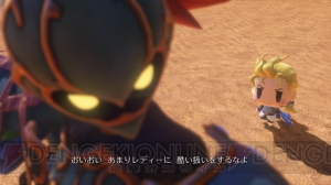 『ワールド オブ FF』発売日が10月27日に決定！ 最新トレーラーや初回特典、限定版の情報も公開