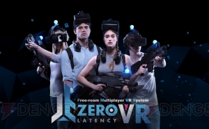 東京ジョイポリスでホラーとシューティングの2種類のVRアトラクションが7月にオープン