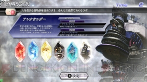 新たな対戦環境では“聖なる審判”が主流に!? 『ディシディアFF』新召喚獣・アレクサンダーの性能をチェック！