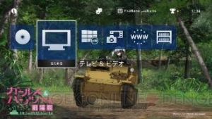 PS Plus6月のフリープレイは『サイコブレイク』『さよなら 海腹川背 ちらり』など。『ガルパン』テーマも