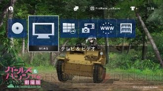 PS Plus6月のフリープレイは『サイコブレイク』『さよなら 海腹川背 ちらり』など。『ガルパン』テーマも