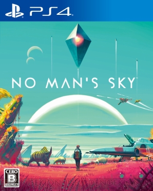 『No Man’s Sky』