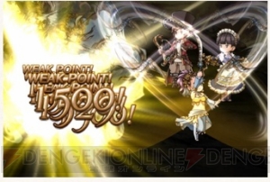 グラブル Sレア ガイーヌ の最終上限解放が実装 土属性では貴重な全体強化持ちに 電撃オンライン