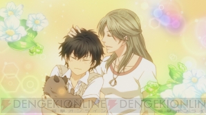 『SUPER LOVERS』